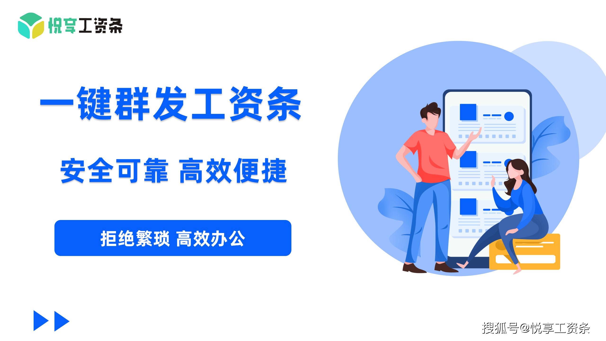 HR应学习的绩效考核的原则