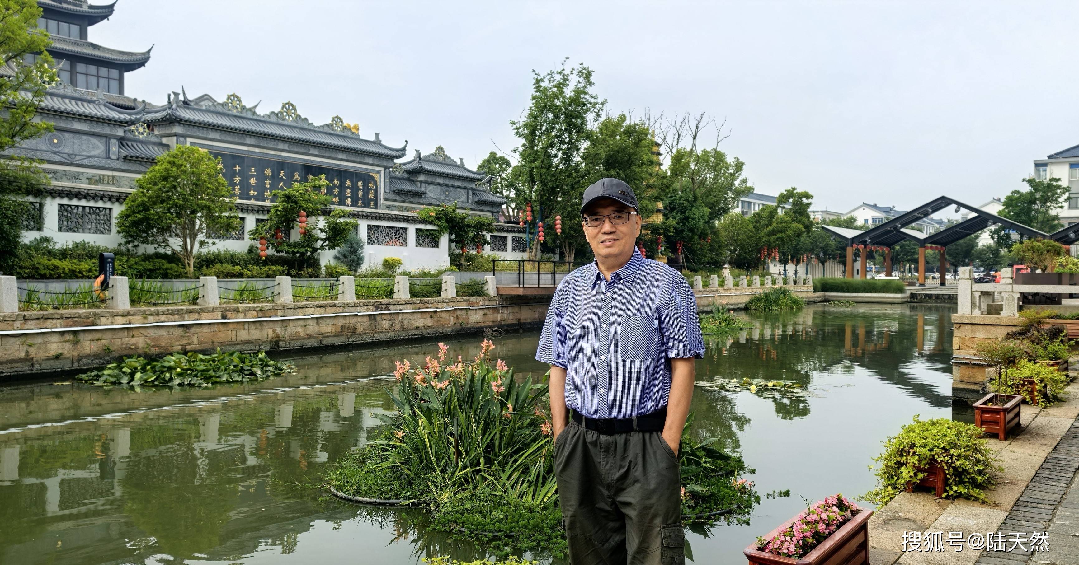 陆天然：人生在世必须坚守的四大原则