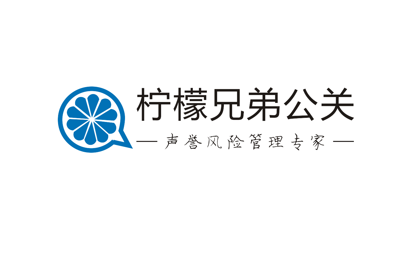网络危机公关的目标与原则
