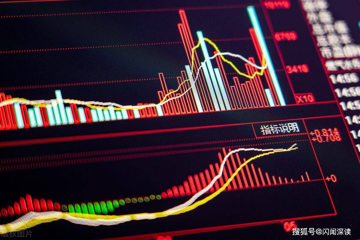 国泰君安与海通证券合并，证券行业迎来首个头部券商并购案例