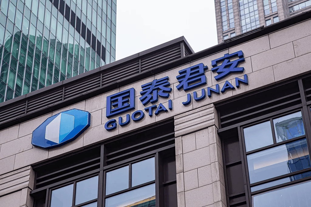 券商并购新起点，国泰君安合并海通证券