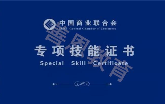 考高级中式面点师证难吗 想考中式面点师证怎么考