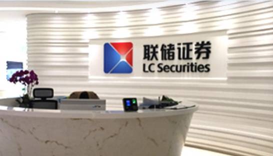 联储证券携手市场，共筑资本市场稳健发展基石