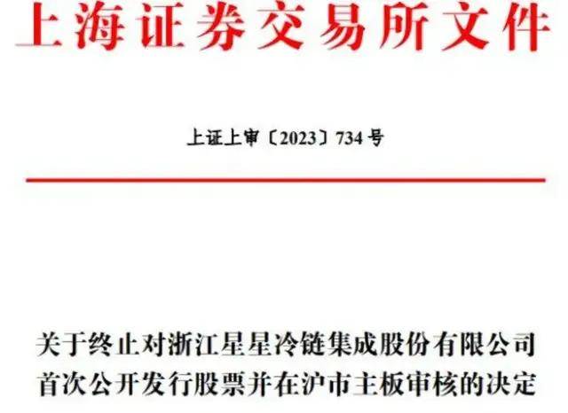光大证券原投行总经理内幕交易亏532万，背后浙江富豪被调查俩月