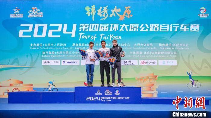 环太原国际公路自行车赛开赛 中外车手雨中上演“速度与激情”