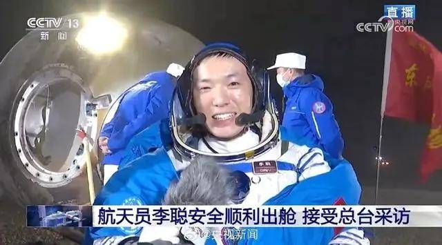 3名航天员都点了鸡蛋羹！航天员回家第一餐会吃到什么？