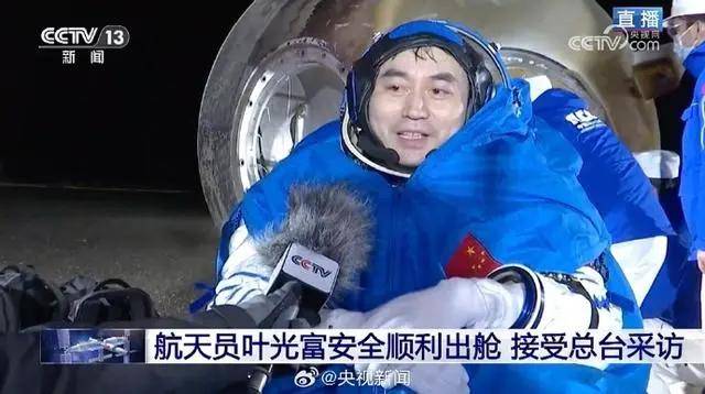3名航天员都点了鸡蛋羹！航天员回家第一餐会吃到什么？