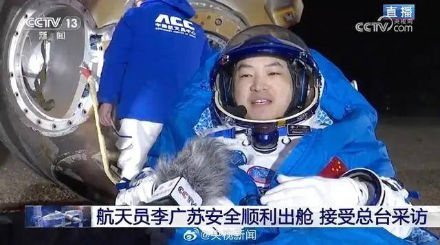3名航天员都点了鸡蛋羹！航天员回家第一餐会吃到什么？
