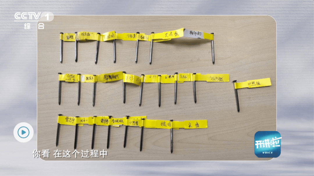 真让学生“铁杵磨成针”！这是一门什么课？背后有哪些不为人知的故事？