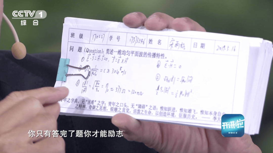 真让学生“铁杵磨成针”！这是一门什么课？背后有哪些不为人知的故事？