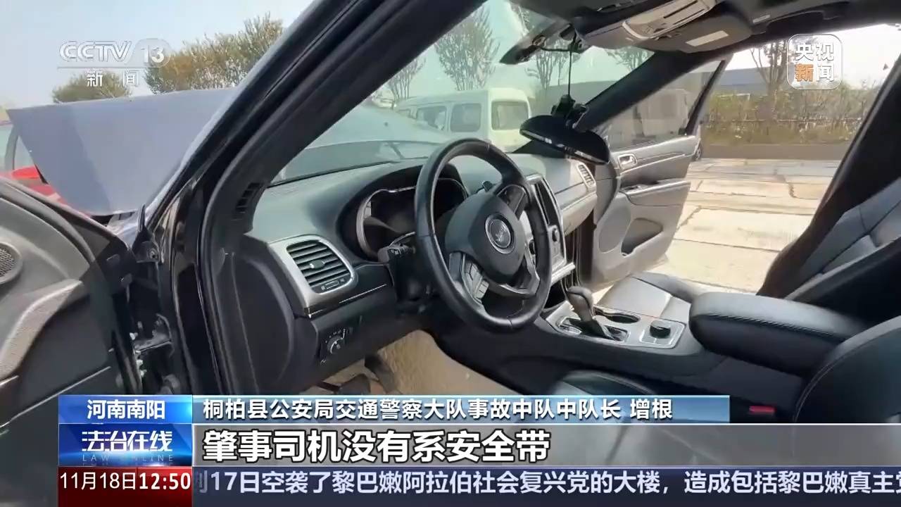 交通事故路面竟没有刹车痕迹？这起谜案疑点重重