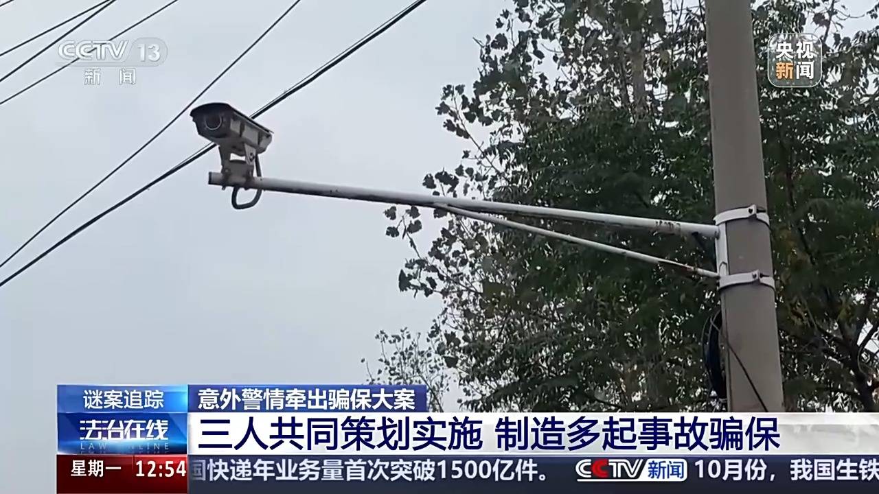 交通事故路面竟没有刹车痕迹？这起谜案疑点重重