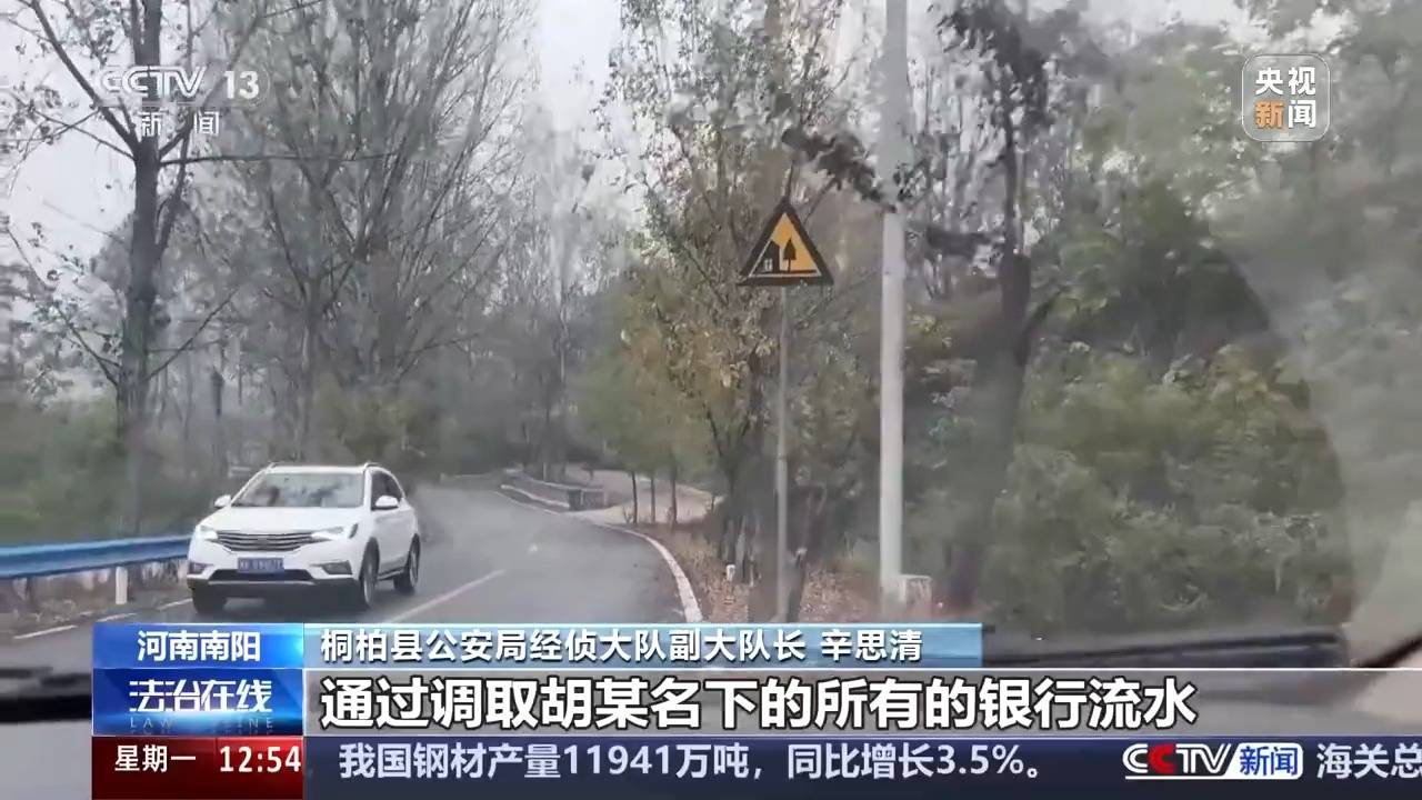 交通事故路面竟没有刹车痕迹？这起谜案疑点重重