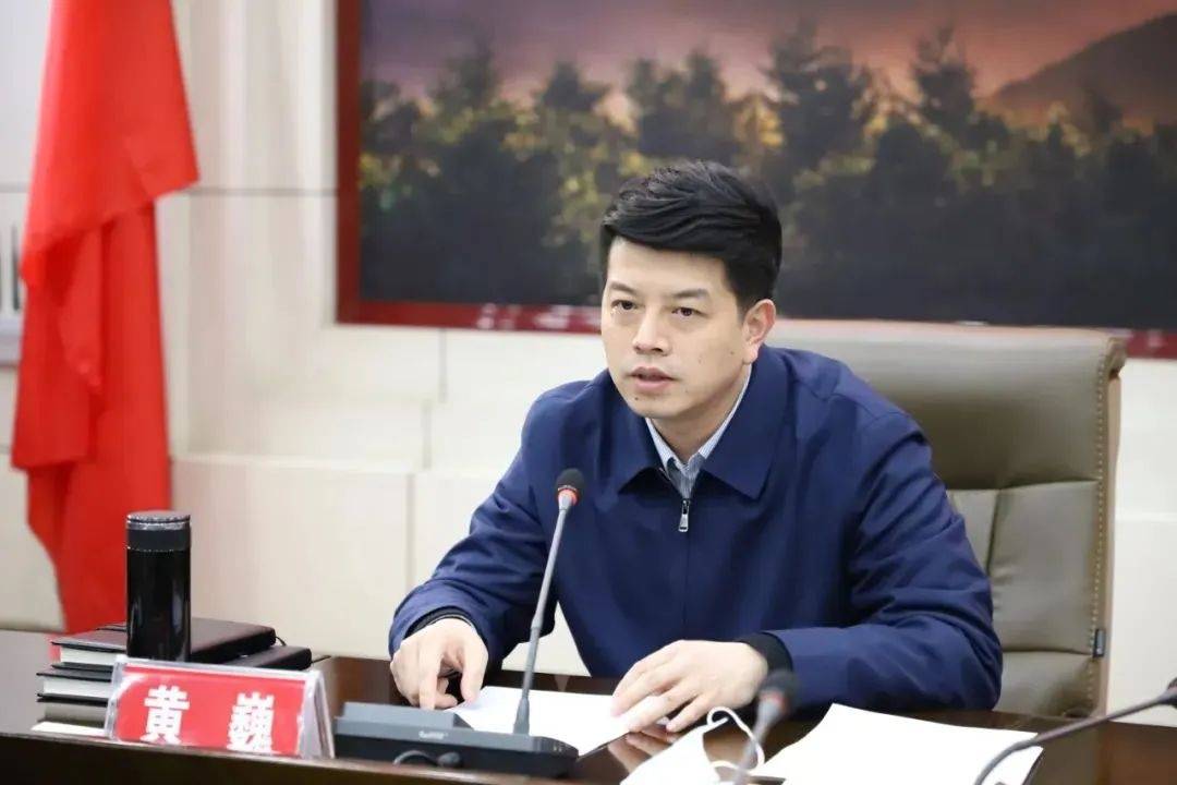 黄巍已任国家安全生产应急救援中心党委副书记、副主任，此前在山西任职