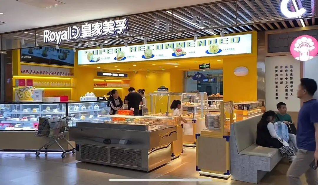 被曝欠薪及大规模闭店！烘焙品牌皇家美孚回应
