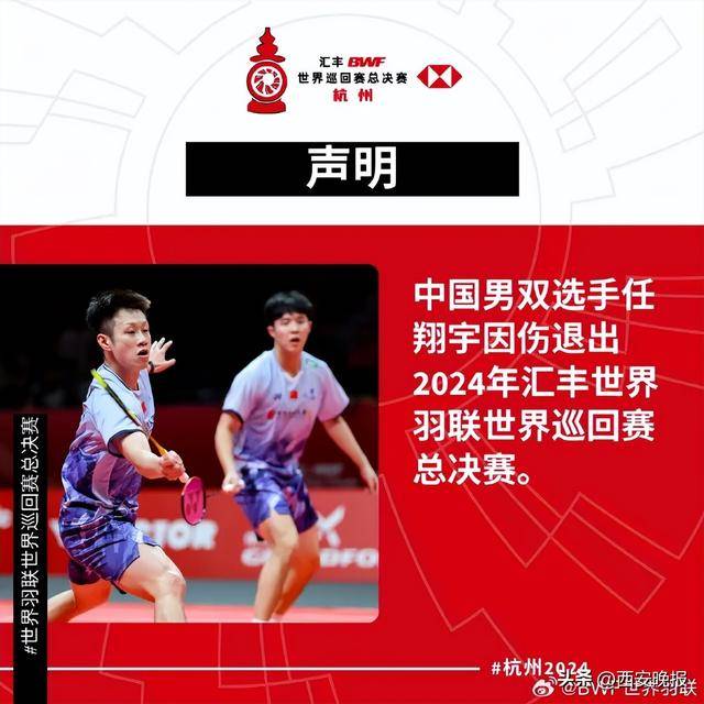 凌晨官宣！退出！