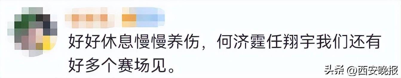凌晨官宣！退出！