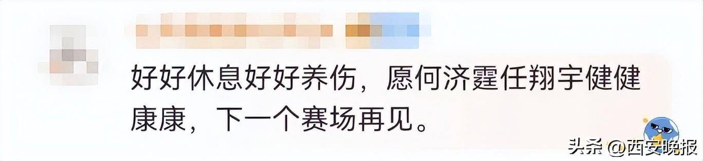 凌晨官宣！退出！