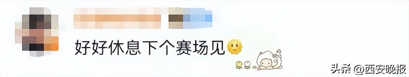 凌晨官宣！退出！