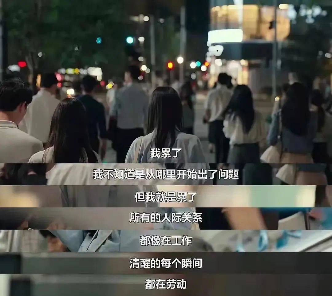 确诊“低能量人群”，我的身体就像只剩半格电的手机