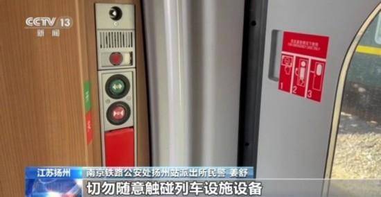 热闻|旅客扒阻高铁车门，导致手指被夹伤！如果没能及时上下车该怎么办？