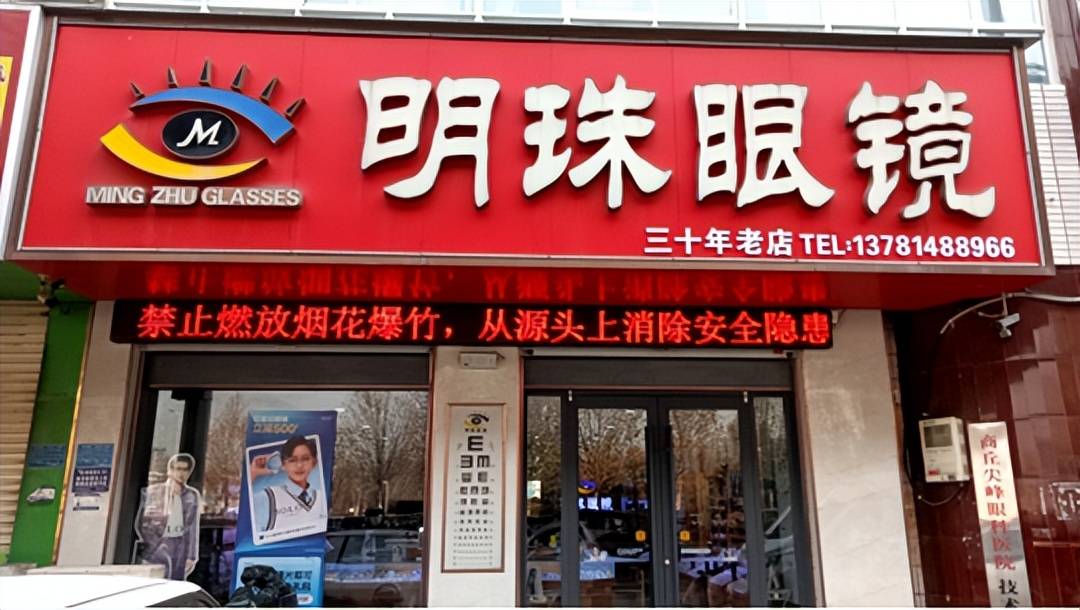 商丘市梁园区东风街道扎实做好烟花爆竹禁燃禁放宣传排查工作