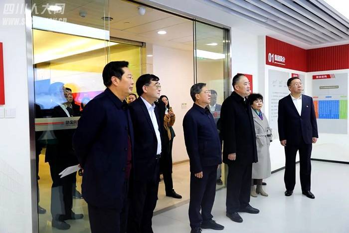 宋朝华、何礼赴四川金控集团开展工作调研