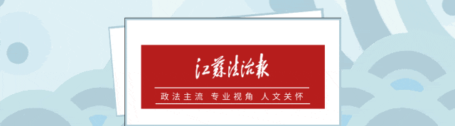 最高人民法院关于张宏伟为中华人民共和国大法官的公告