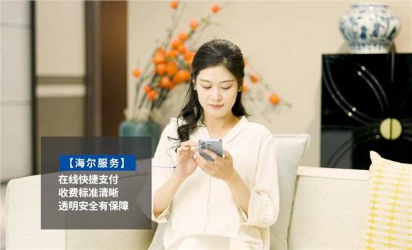 微改标准：行业首个，海尔冰箱主导