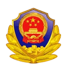 吴某珍等人已抓捕！临沂警方通告！