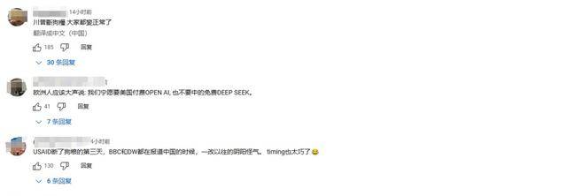 特朗普刚断“狗粮”，BBC画风突变：中国制造的成功在于制度优势
