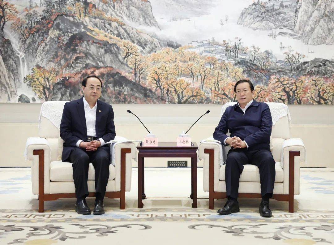 王忠林李殿勋与中车集团董事长孙永才座谈