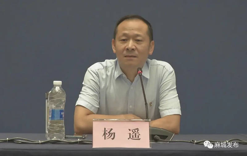 杨遥任上被查 在潜江工作超18年 两前同事去年落马