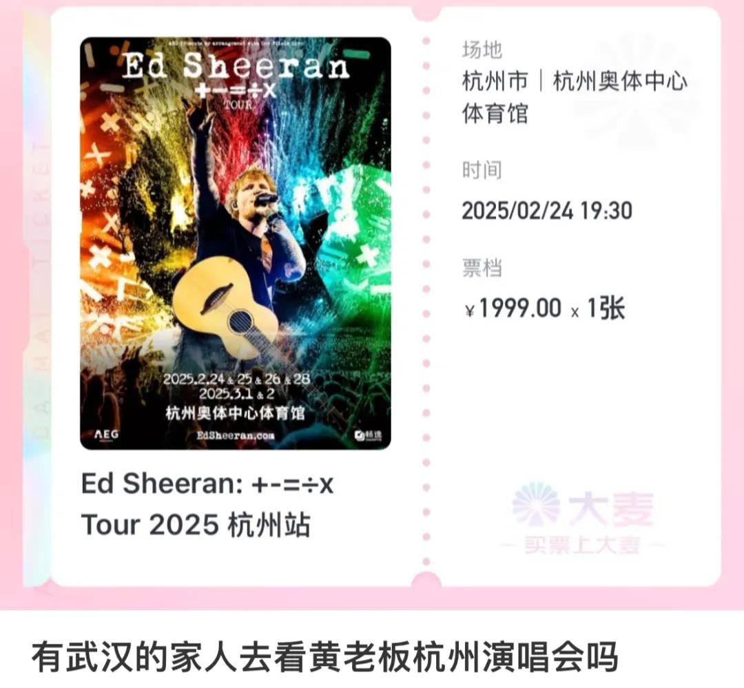 极限往返！“明晚6点到杭州，11点半火车回上海”，不少人从全国各地赶来