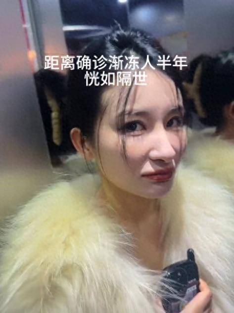98年渐冻症女孩去世，曾因求助蔡磊登上热搜