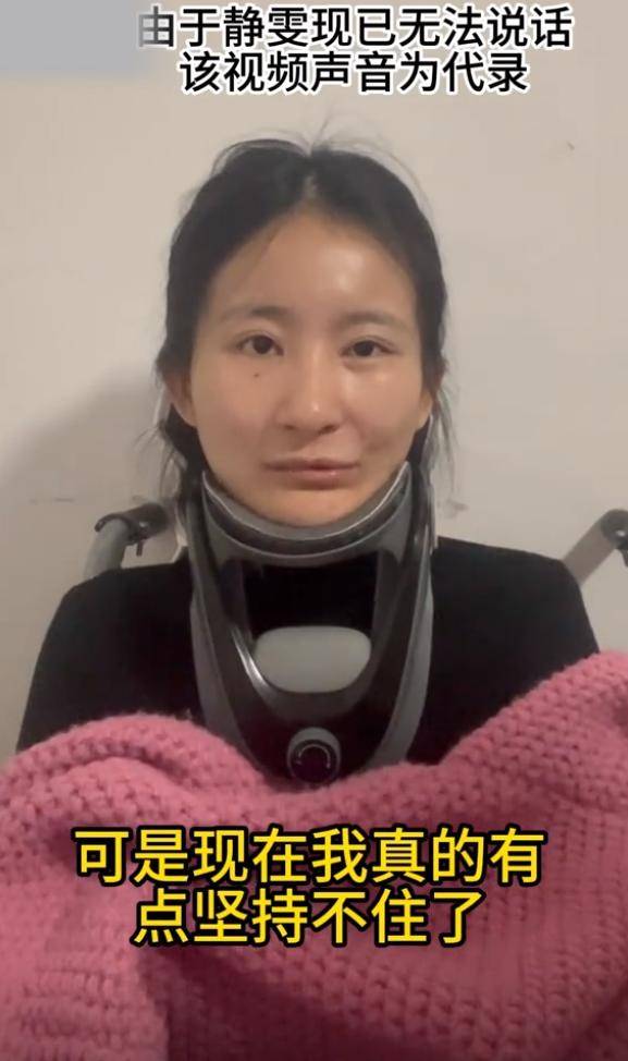 98年渐冻症女孩去世，曾因求助蔡磊登上热搜