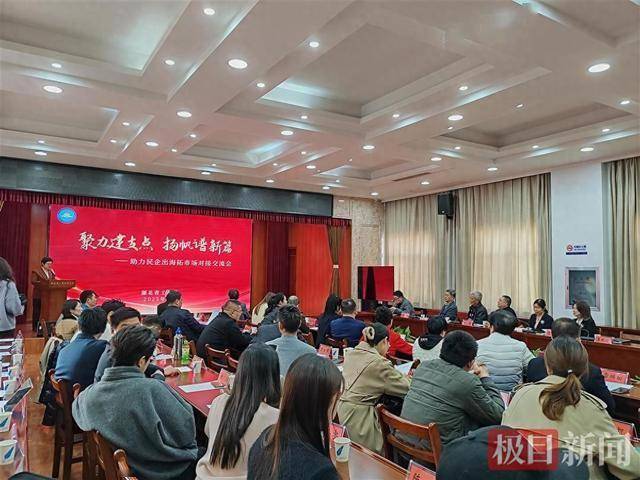 去年湖北民营企业进出口总值4874亿元，占湖北外贸总额的70%