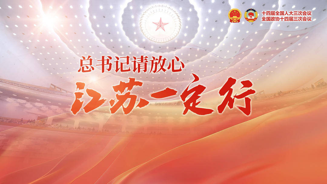 2025全国两会接近尾声，来看看两会“智慧树”结了哪些“智慧果”