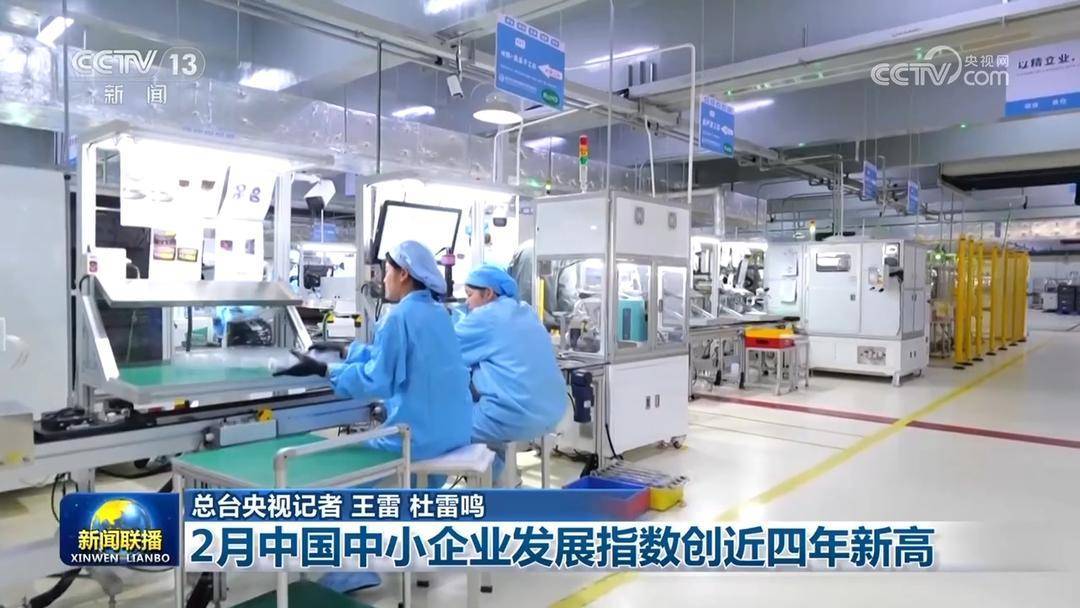中国经济“多点开花”释放积极信号 向好趋势强劲