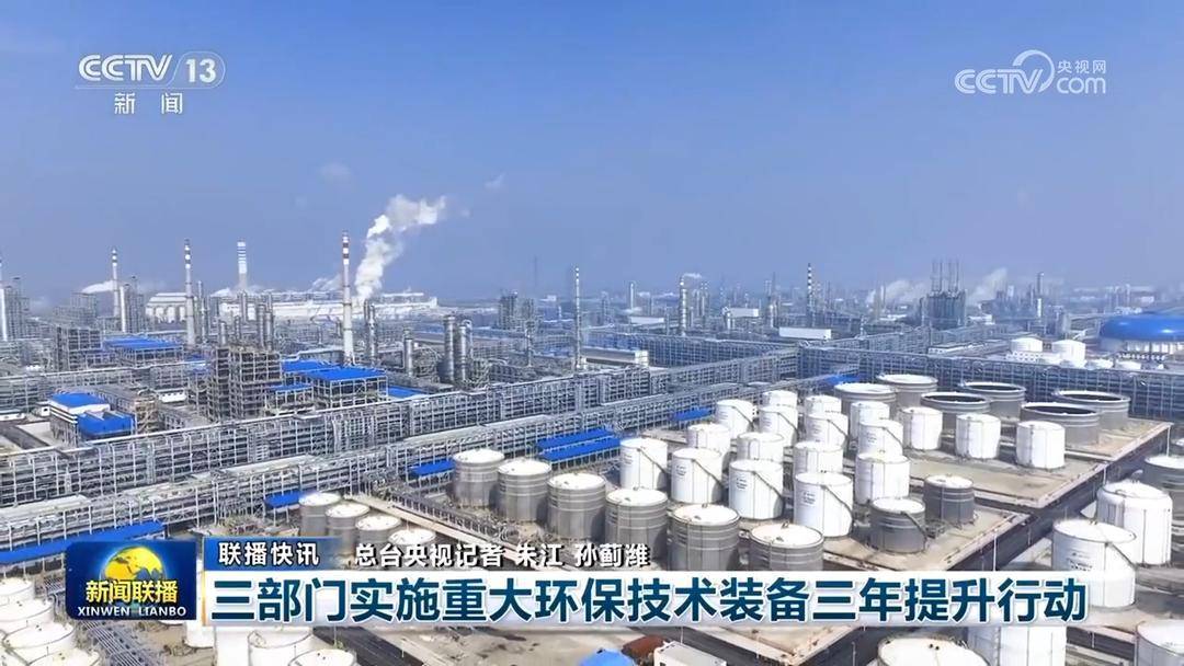 中国经济“多点开花”释放积极信号 向好趋势强劲