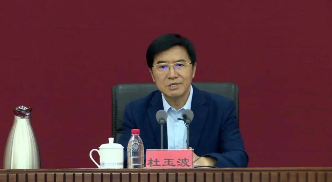 教育部原副部长杜玉波被逮捕！贪欲膨胀，“靠教育吃教育”