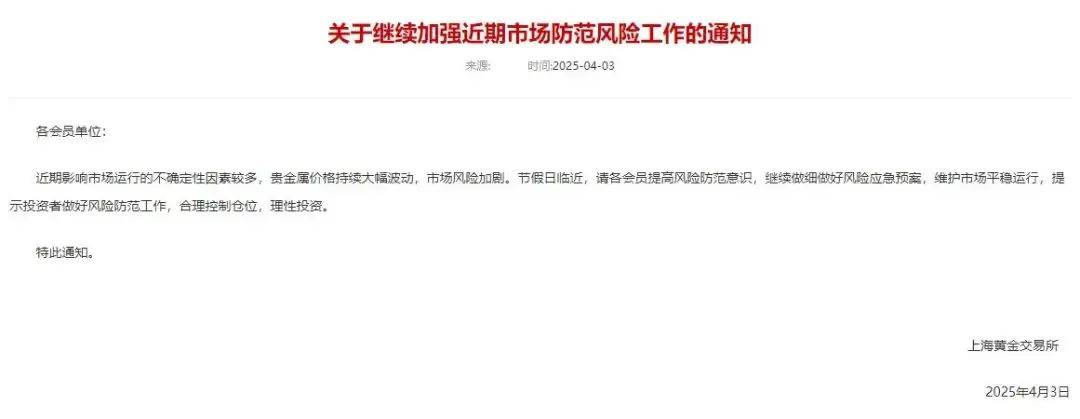 突然，金价，大跳水！人民币，狂飙！