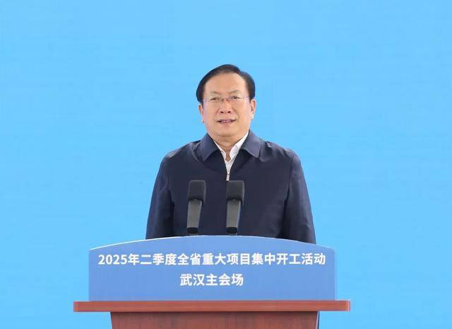 湖北省委书记王忠林：持续掀起大抓项目、抓大项目热潮