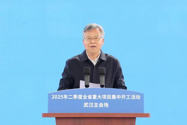 湖北省委书记王忠林：持续掀起大抓项目、抓大项目热潮