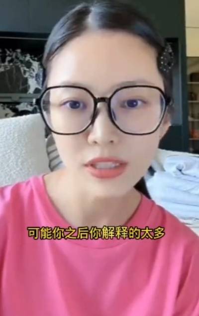 杜淳妻子王灿否认婆婆手握财政大权：她管的是我们未来的养老钱