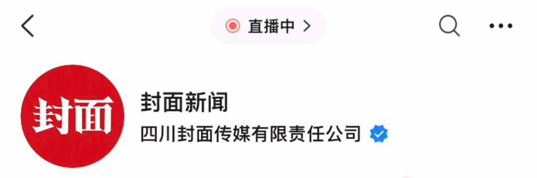 “珍珠女王”离世，年仅55岁！