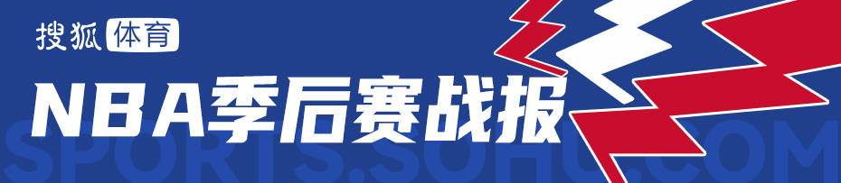 米切尔22分阿伦两双 骑士狂胜热火55分横扫晋级