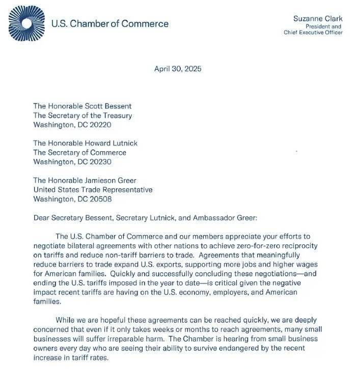 美国商会致信白宫：赶紧减免关税 我们被小企业的求助淹没了