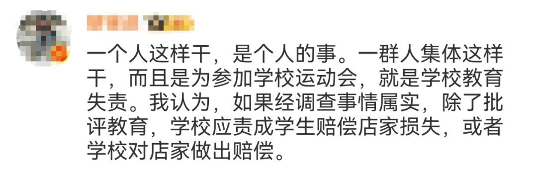 “学生组团退60多件裙子”，导致店铺被封……最新进展