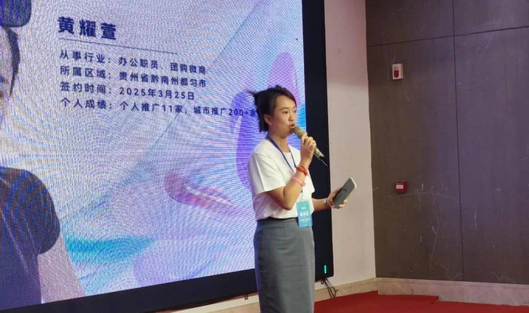 好惠花 | 以热爱·赴未来——山东菏泽峰会圆满收官，行业首推“规范市场 合规运营”服务商准则！